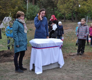 Lampiónový průvod - 100. výročí vzniku samostatného československa 27.10.2018
