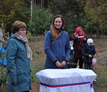 Lampiónový průvod - 100. výročí vzniku samostatného československa 27.10.2018